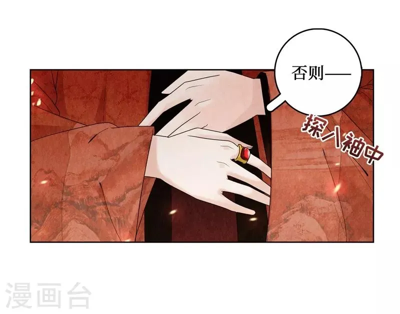 第2话 第30页