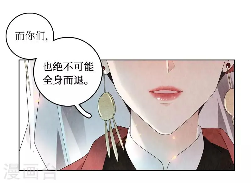 第2话 第33页