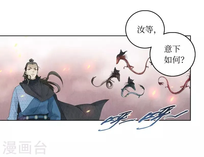 第2话 第34页