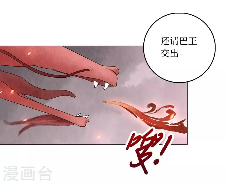 第2话 第37页