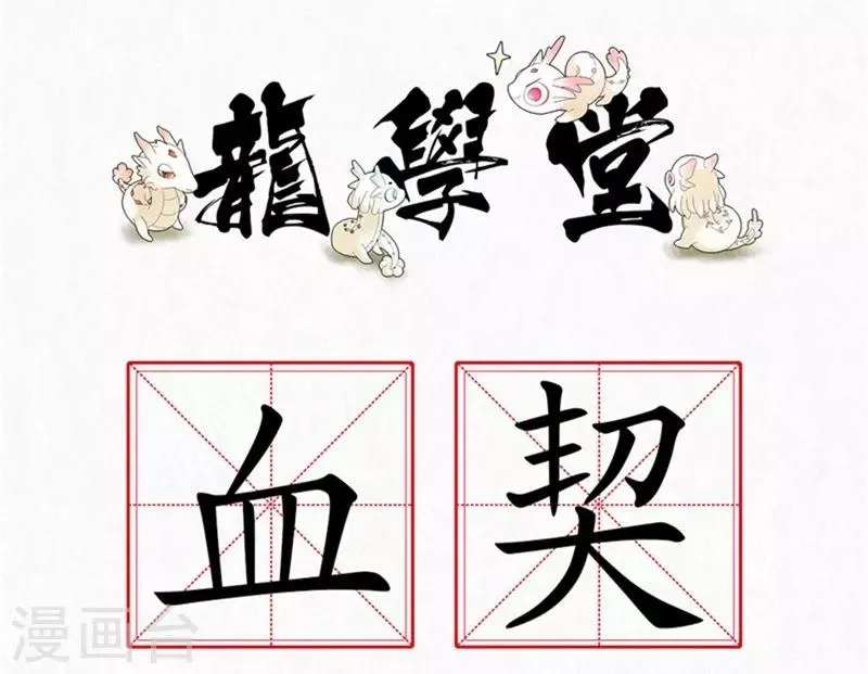 第2话 第41页