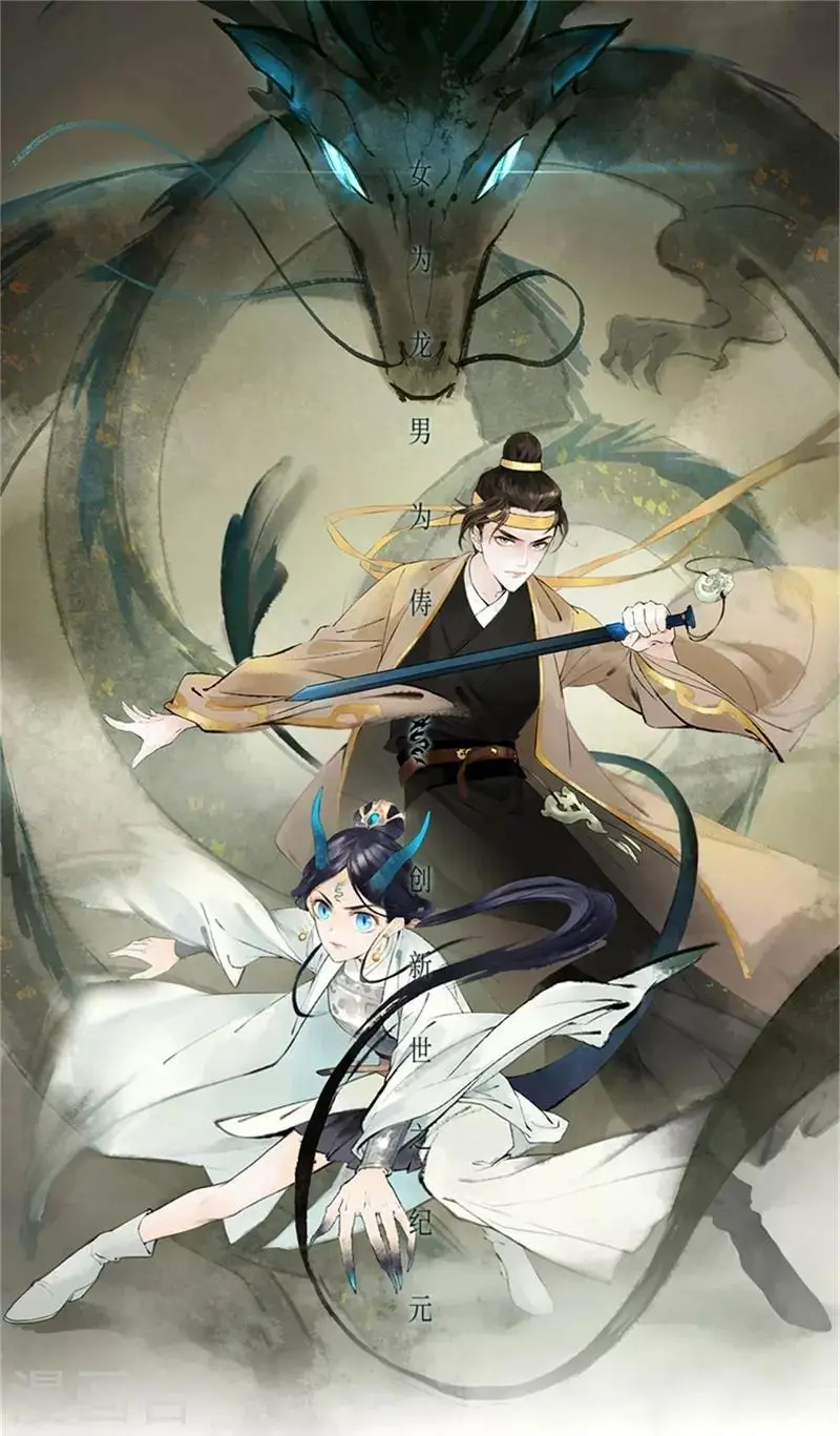 第3话 第1页