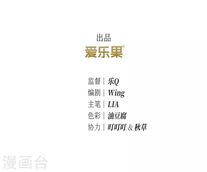 第3话 第3页