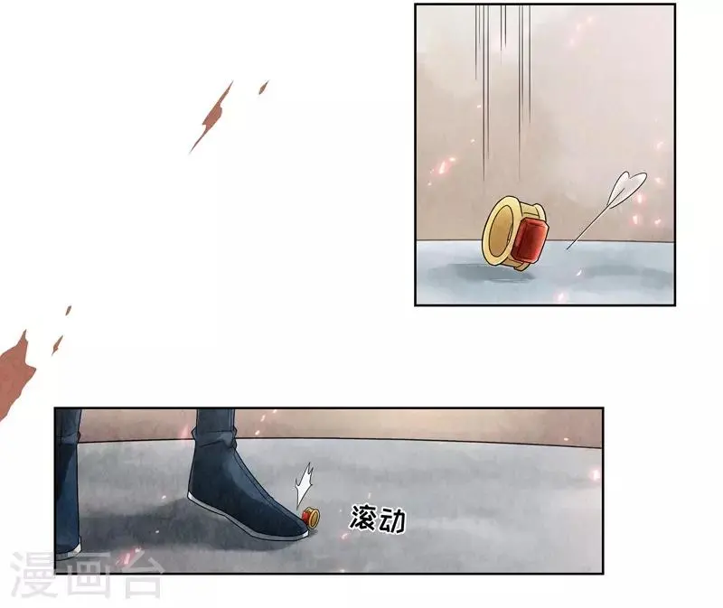 第3话 第5页