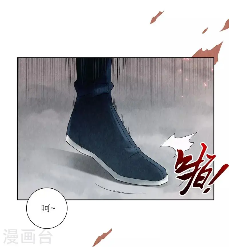 第3话 第6页