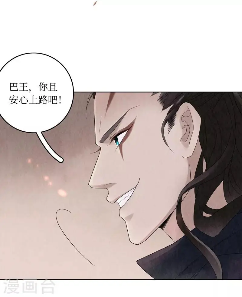 第3话 第7页
