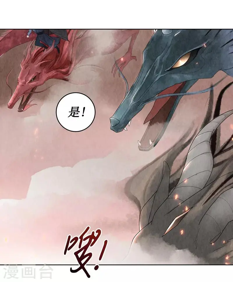 第3话 第10页