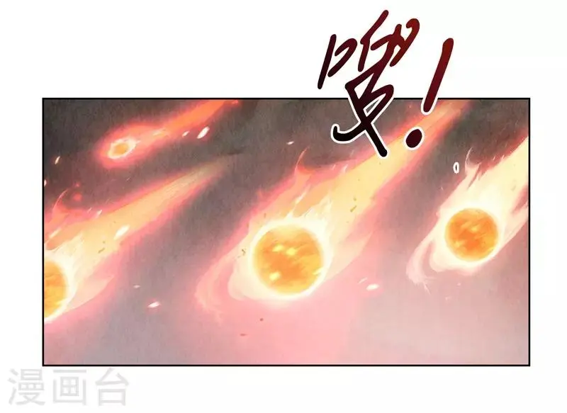 第3话 第11页