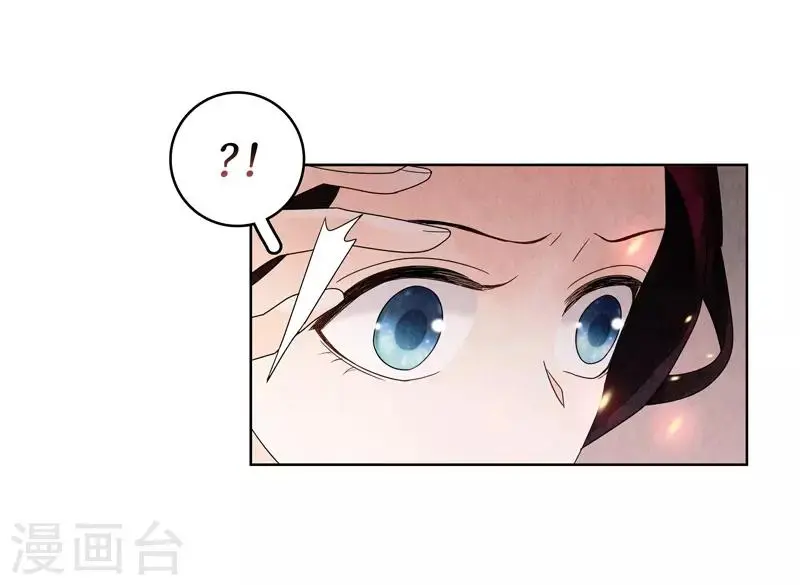 第3话 第13页