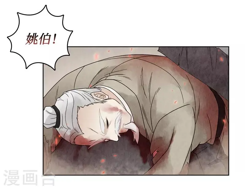 第3话 第15页