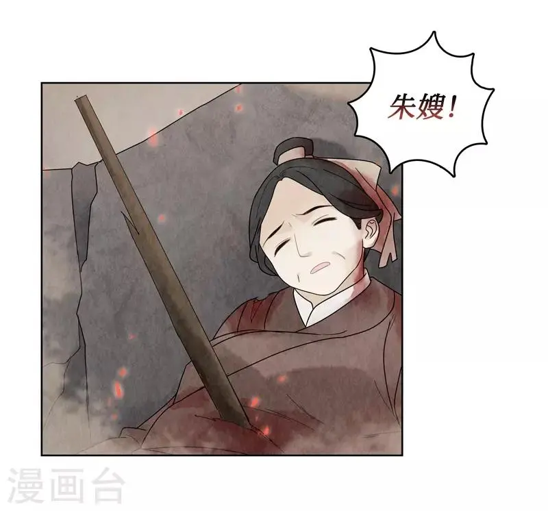 第3话 第16页