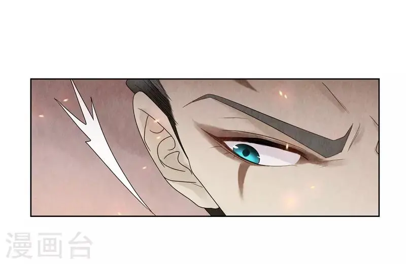 第3话 第24页