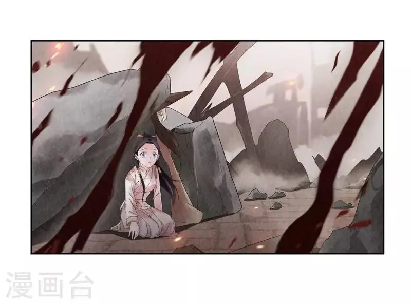 第3话 第33页