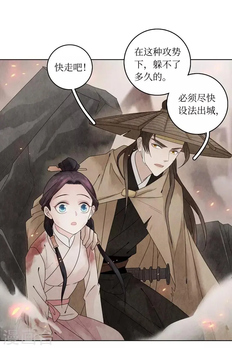 第3话 第34页