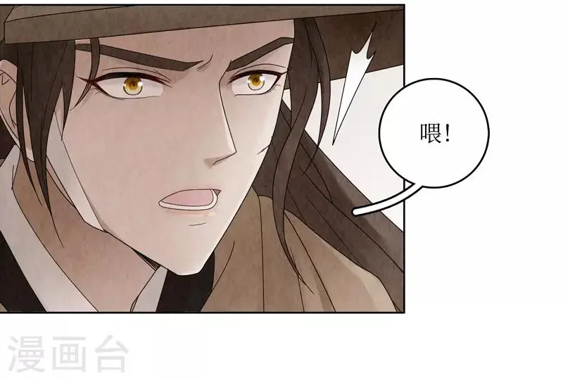 第3话 第36页