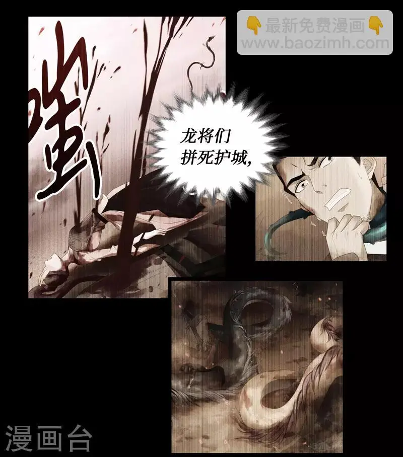第3话 第39页