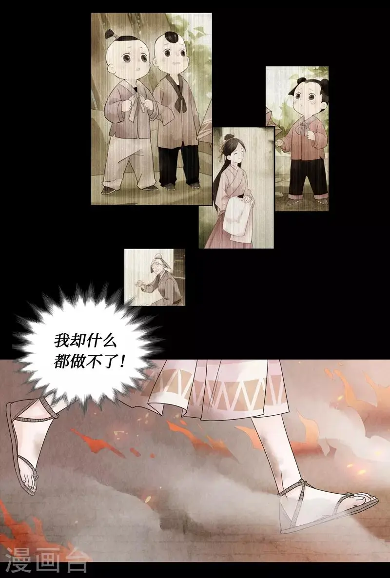 第3话 第41页