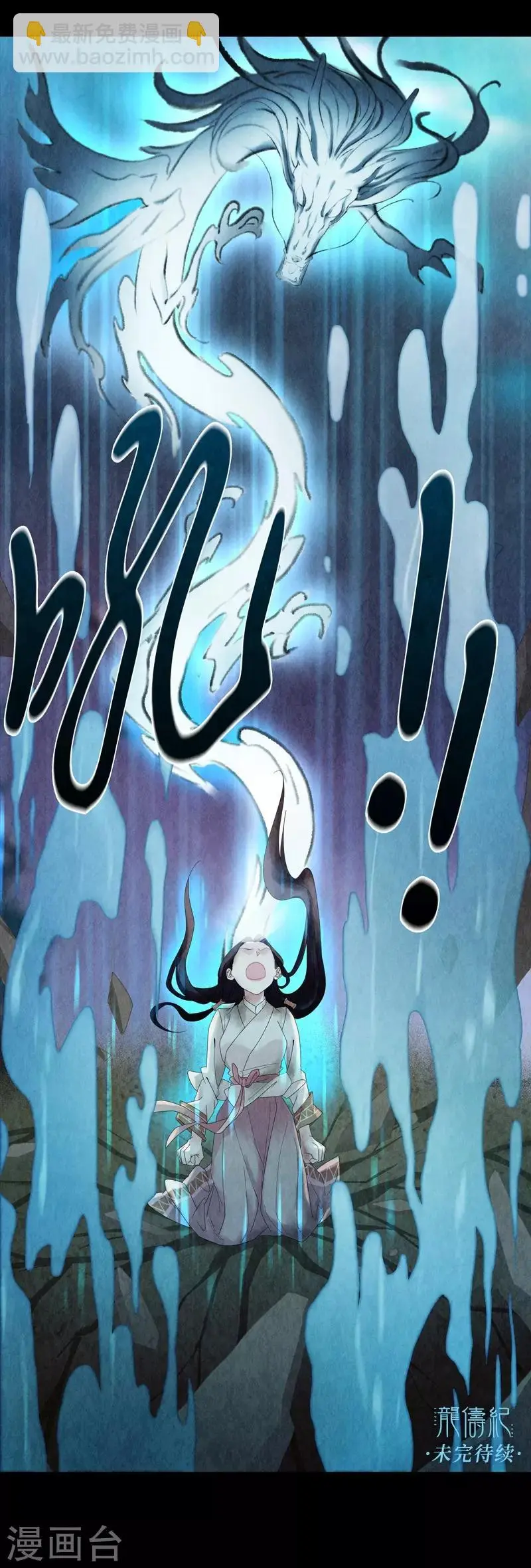 第3话 第44页