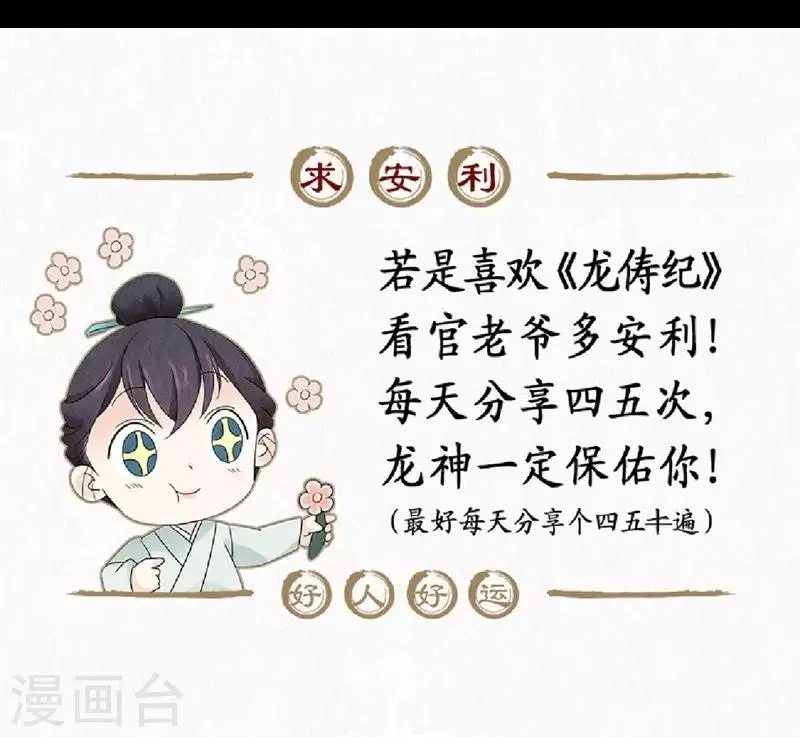 第3话 第45页