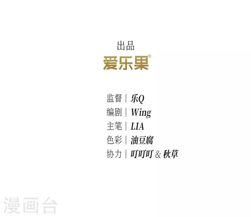第4话 第3页