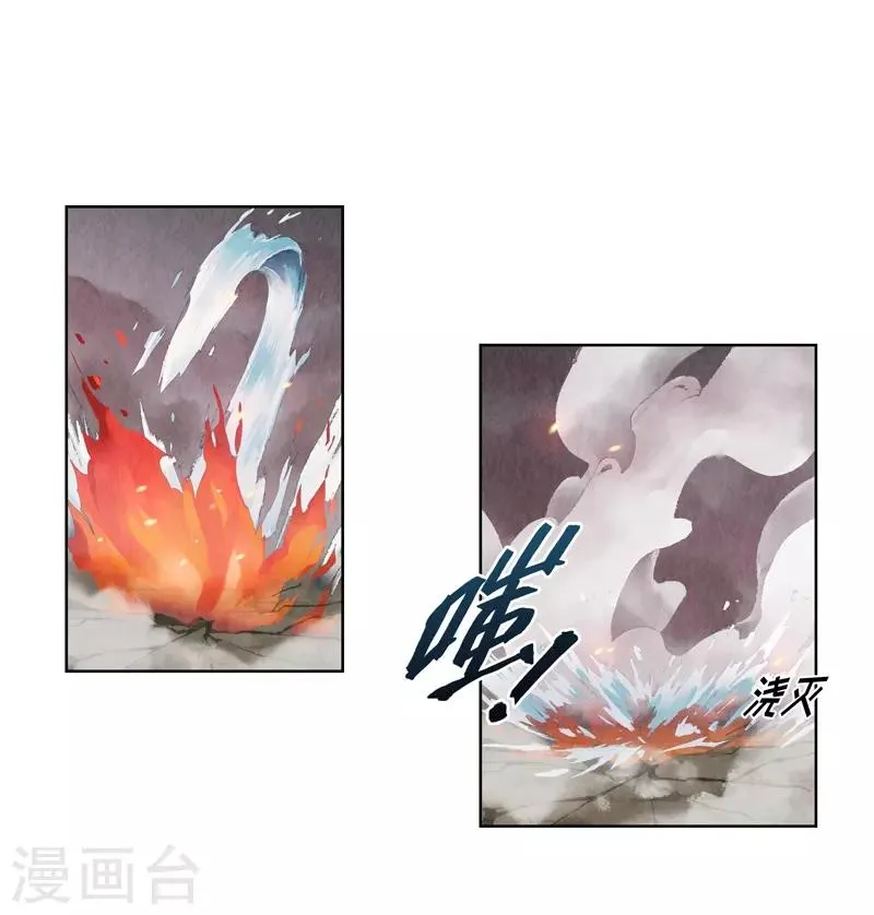 第4话 第4页