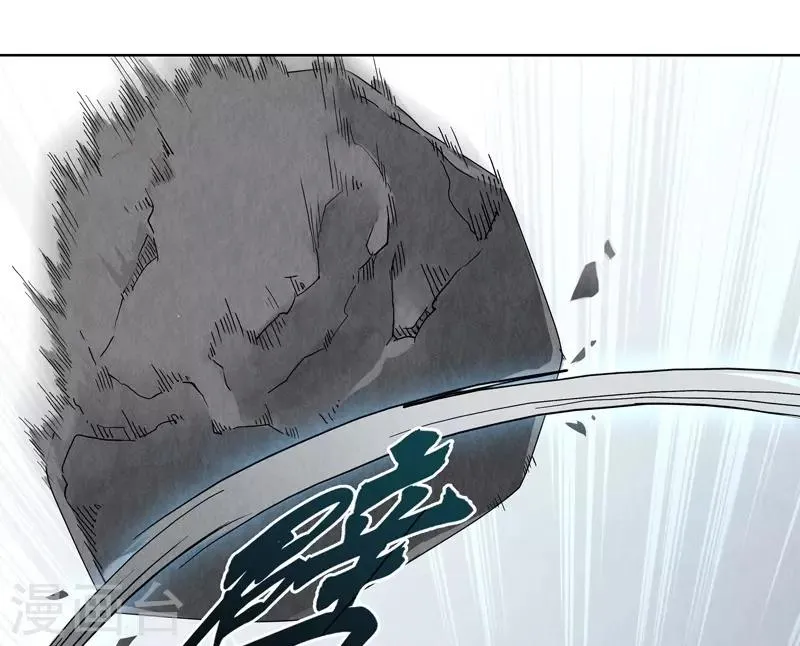 第4话 第8页