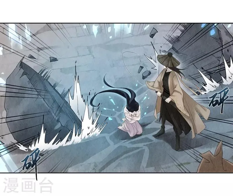 第4话 第10页
