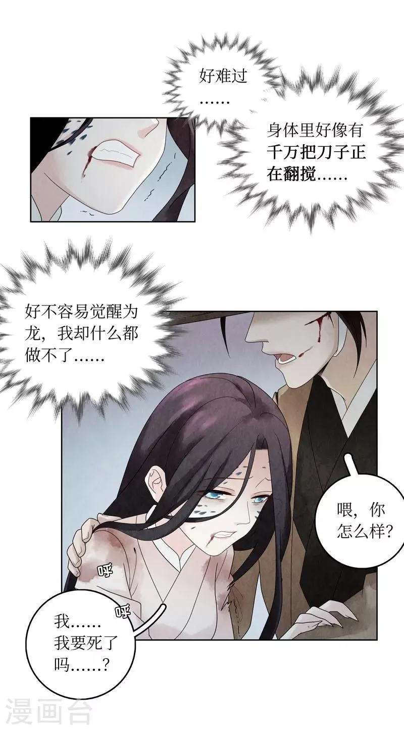 第4话 第15页