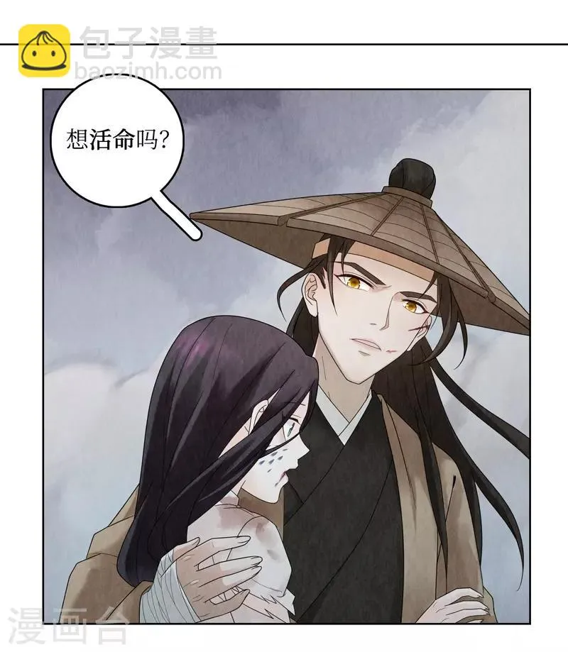 第4话 第17页