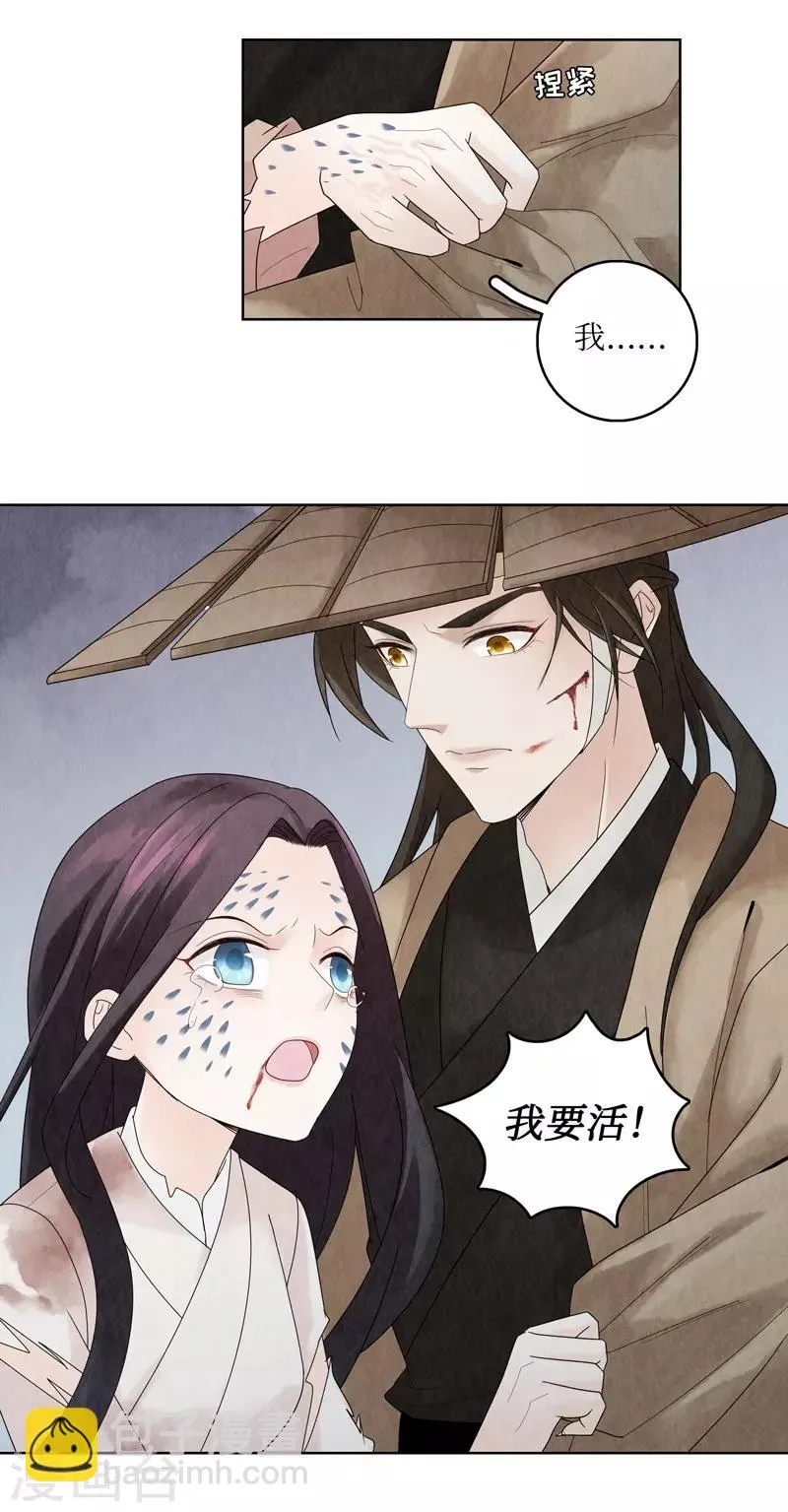 第4话 第18页