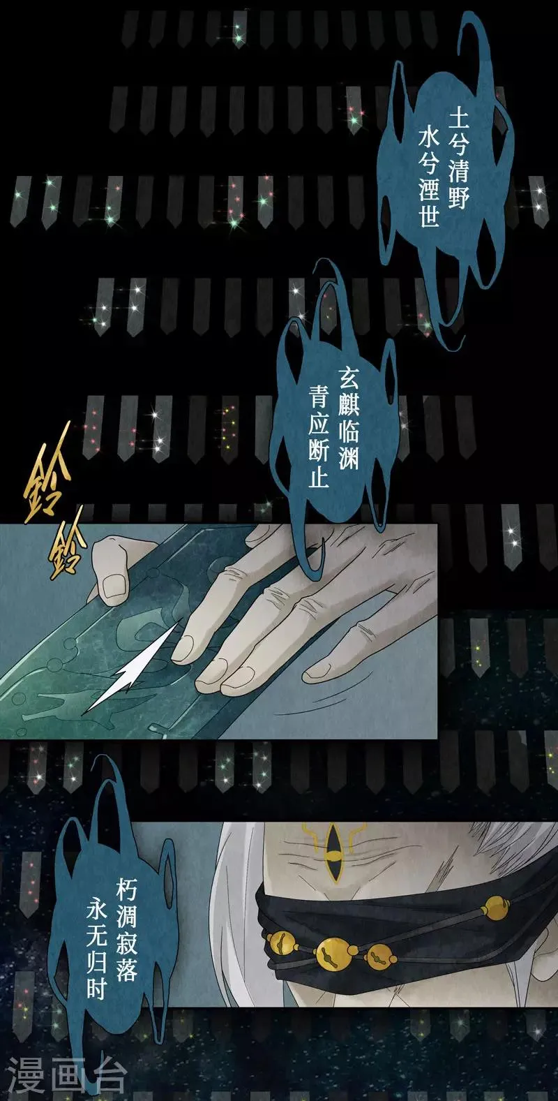 第4话 第22页
