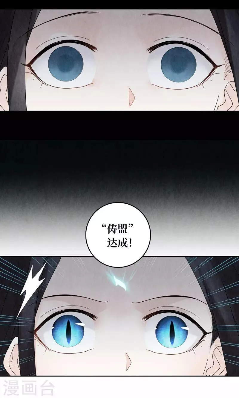 第4话 第24页