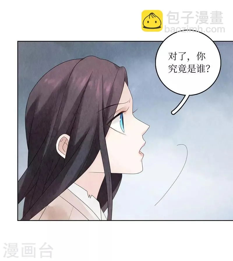 第4话 第27页