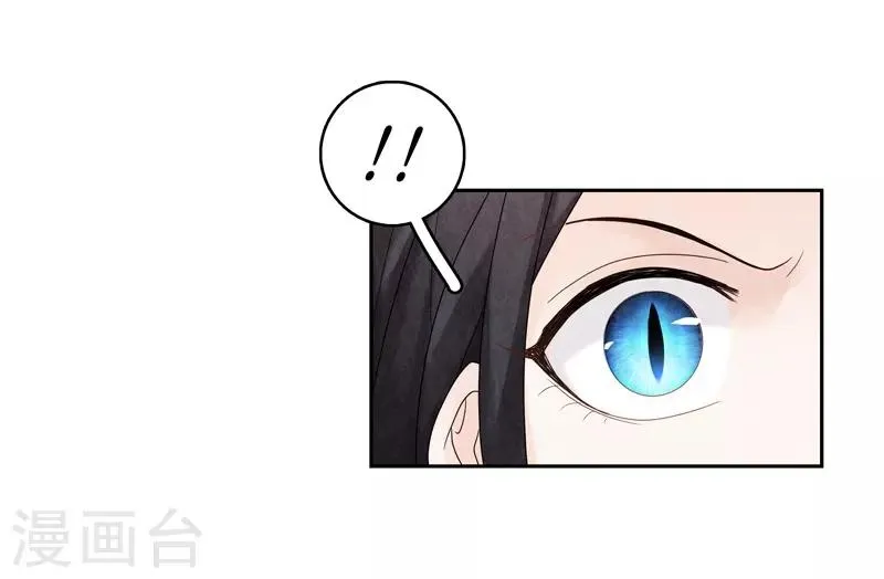 第4话 第31页