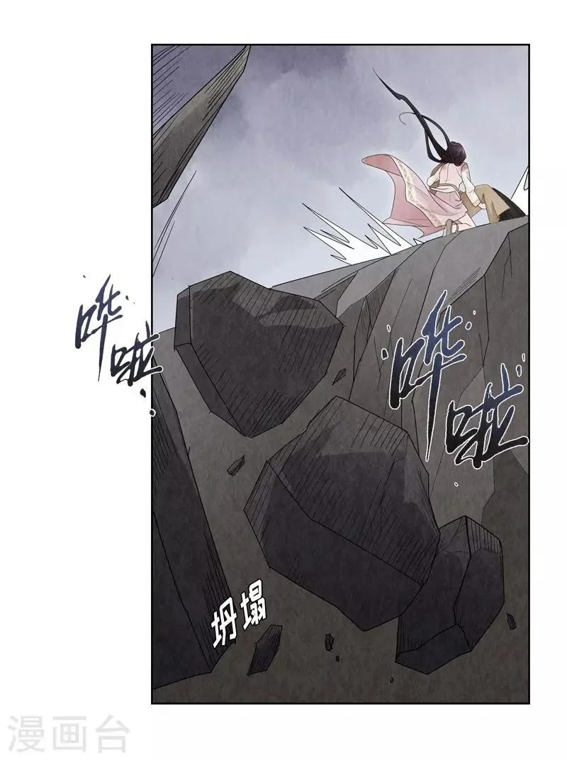 第4话 第33页