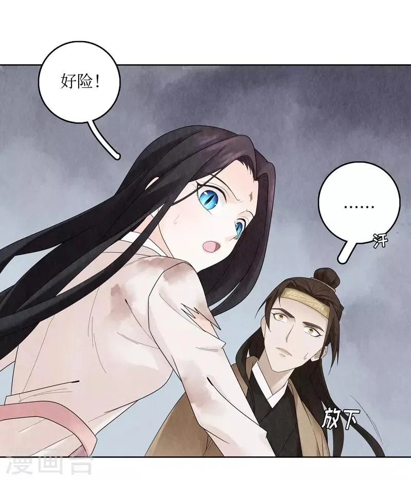 第4话 第34页