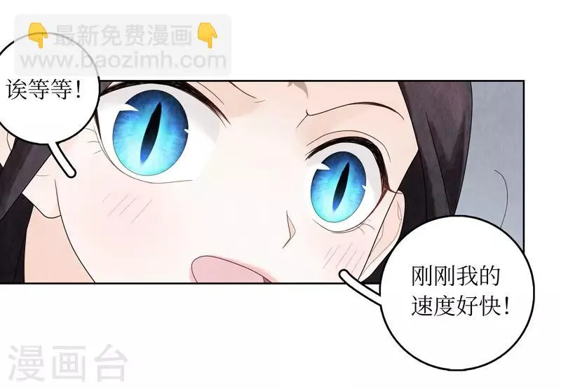 第4话 第35页