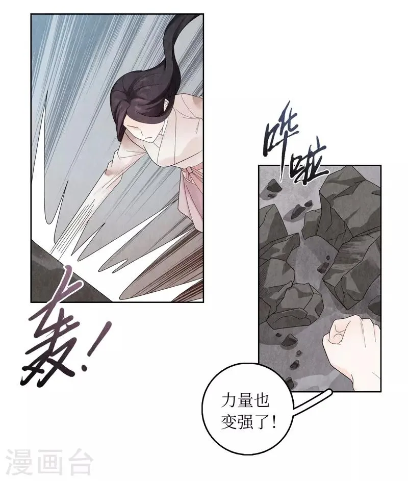 第4话 第36页