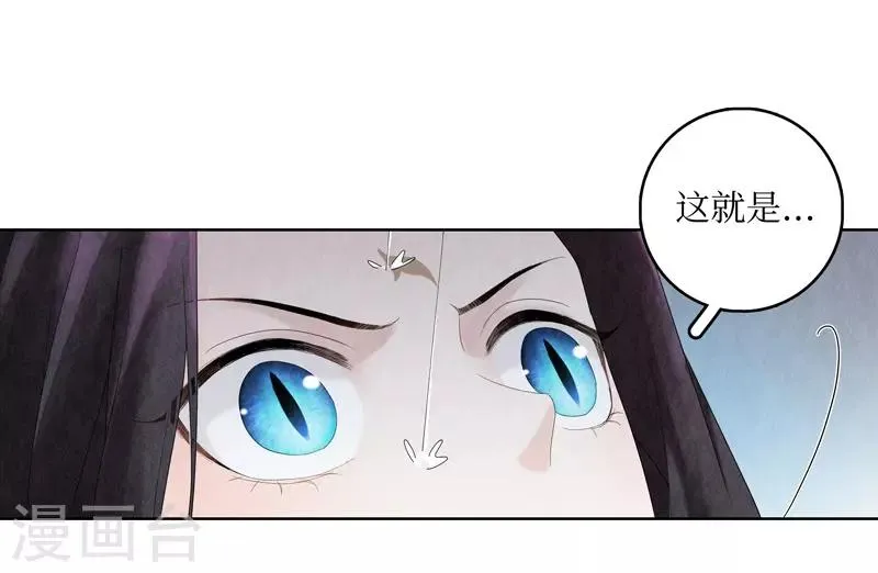 第4话 第39页