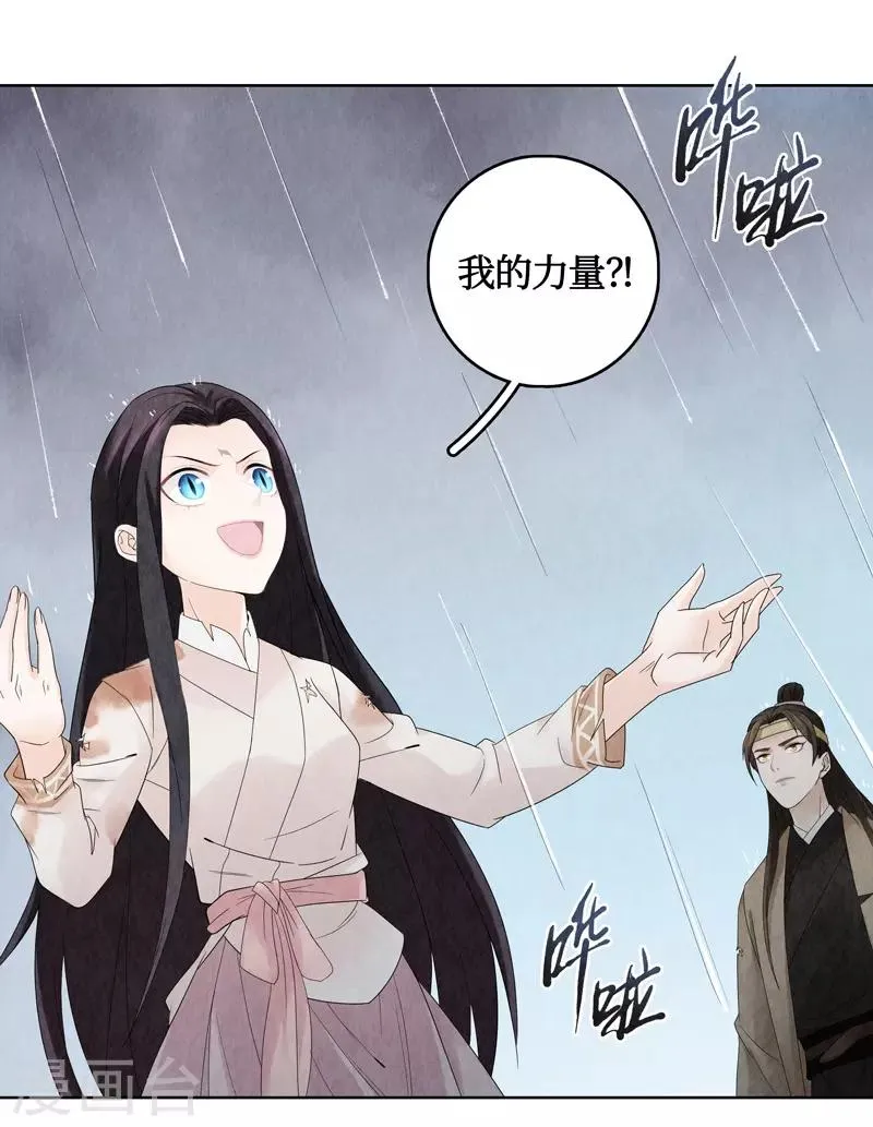 第4话 第40页