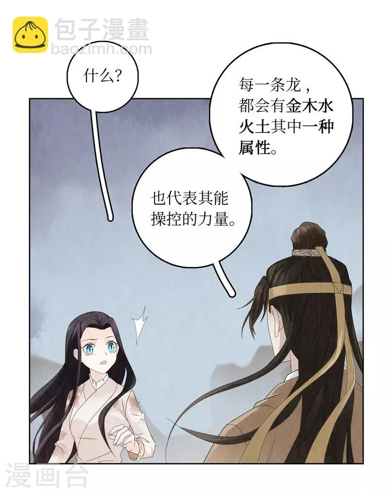 第4话 第42页