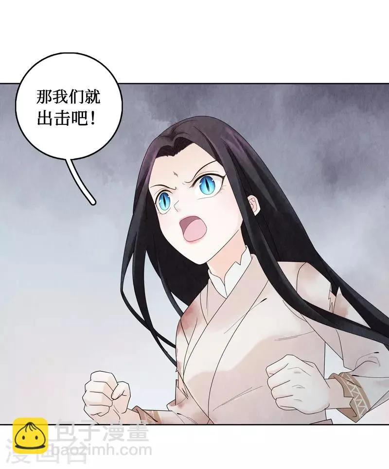 第4话 第46页