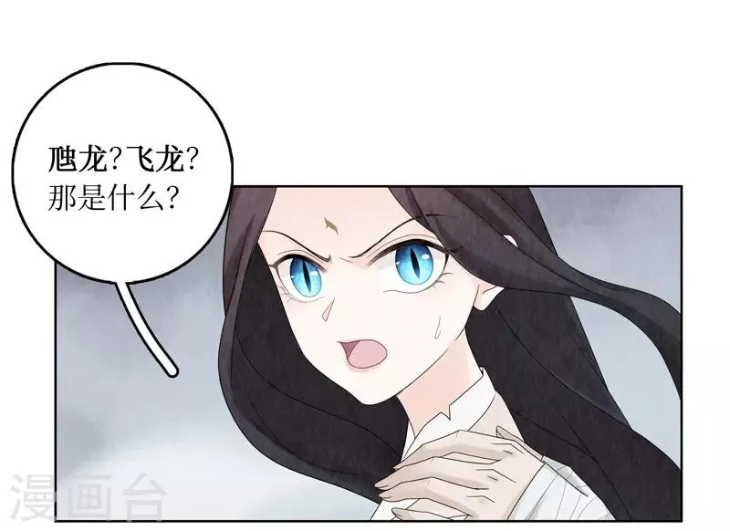 第4话 第48页