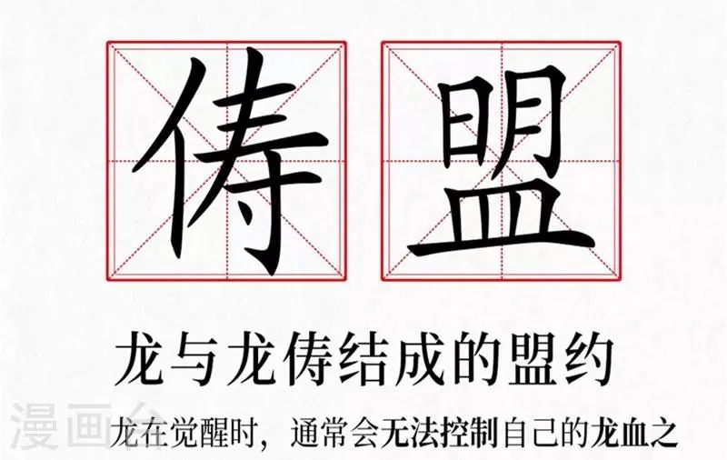 第4话 第56页
