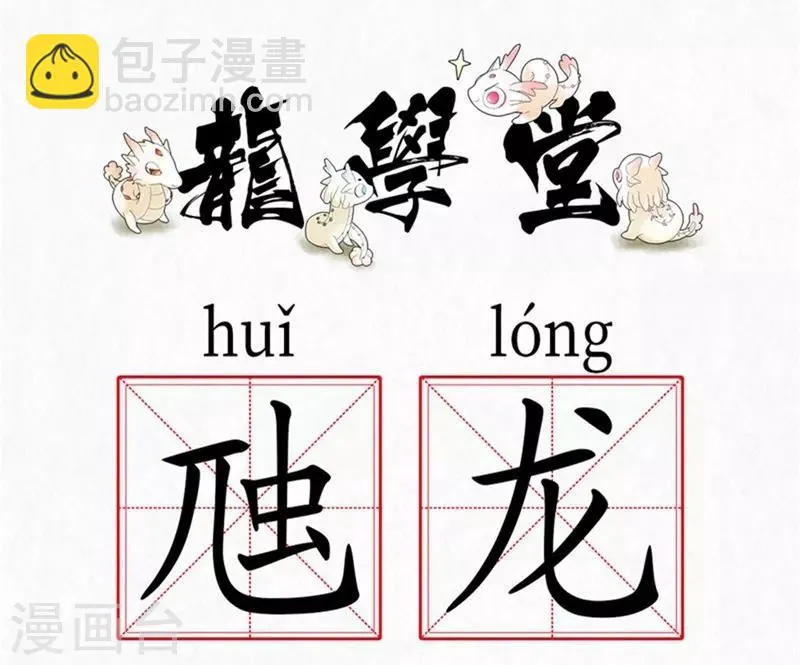 第4话 第58页