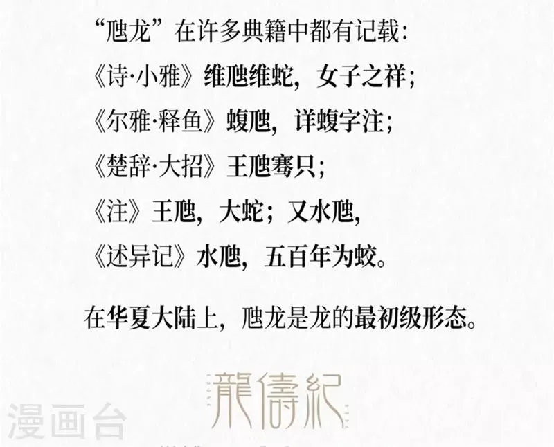 第4话 第59页