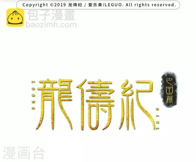 第5话 第2页