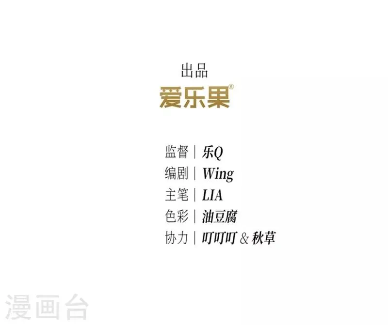 第5话 第3页