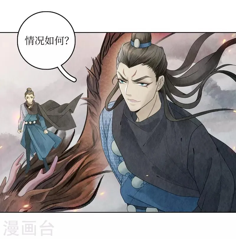 第5话 第5页