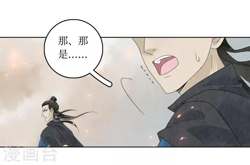 第5话 第8页